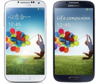 Samsung Galaxy S4 también tiene su versión con doble SIM